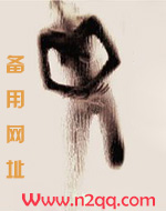 冤狱(H)