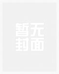 穿到青楼成头牌(H)